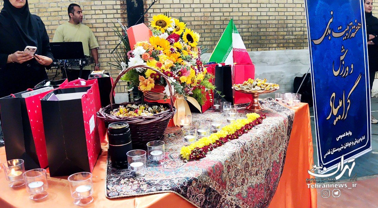 جشنواره فرهنگی و ورزشی بانوان در شهرستان قدس