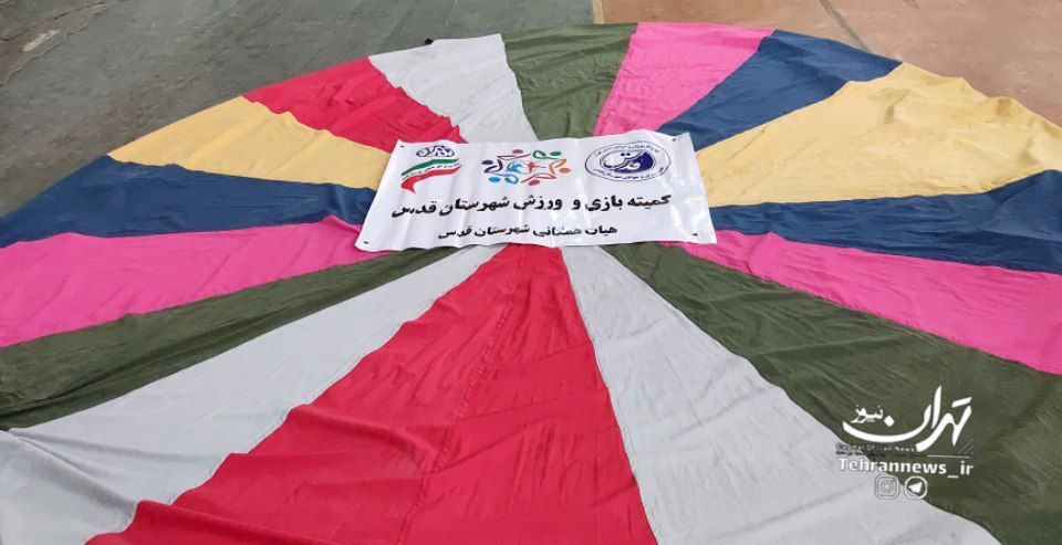 جشنواره فرهنگی و ورزشی بانوان در شهرستان قدس