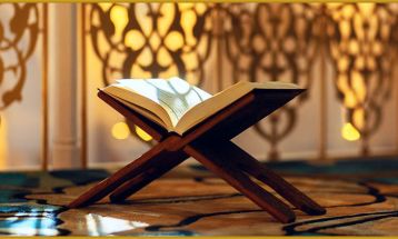 قرآن کریم صفحه ۹۲