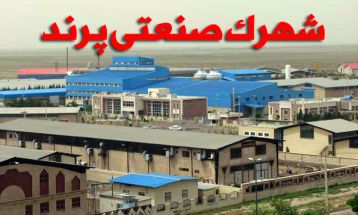 فرماندار رباط‌کریم از شهرک صنعتی پرند بازدید کرد