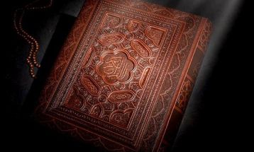 قرآن کریم صفحه ۱۰۳