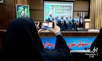 روایتی زنانه از محور مقاومت