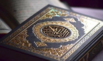 قرآن کریم صفحه ۱۰۷