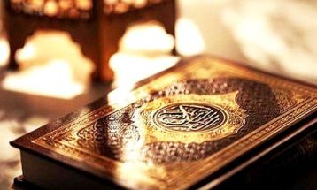 قرآن کریم صفحه ۱۰۸