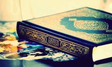 قرآن کریم صفحه ۱۱۲