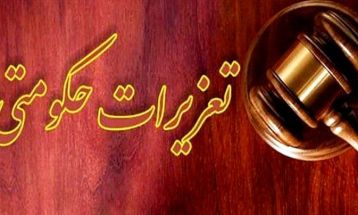 جریمه هشت‌میلیاردی برای پرونده قاچاق صادر شد