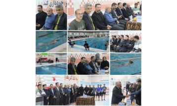 جشنواره استخر مروارید در شهرستان قدس