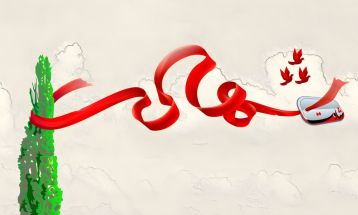 قلبتان برای اسلام بتپد