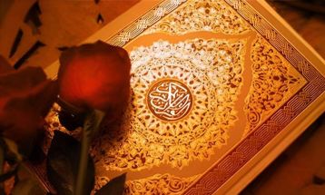 قرآن کریم صفحه ۱۲۱