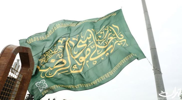 پرچم رضوی در شهریار به اهتزاز درآمد
