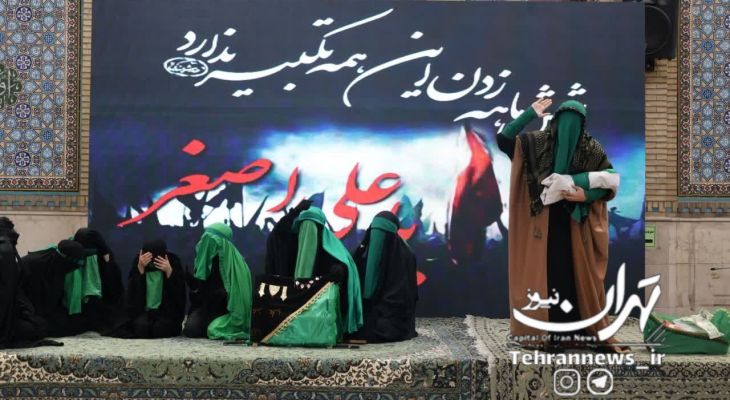 همایش شیرخوارگان حسینی در شهریار
