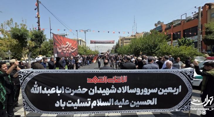 کاروان جاماندگان اربعین در شهریار